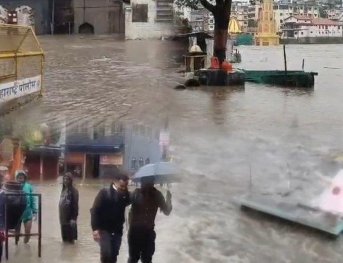 नासिक में बारिश का कहर: गोदावरी उफान पर, बाढ़ से जनजीवन अस्त-व्यस्त, स्कूल-कॉलेज बंद