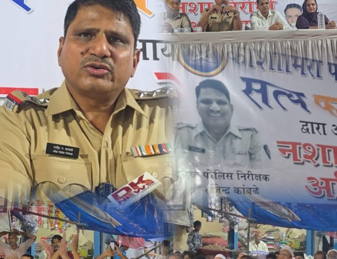 काशीमीरा पुलिस का नशा और साइबर क्राइम के खिलाफ बड़ा अभियान, लोगों को किया जागरूक