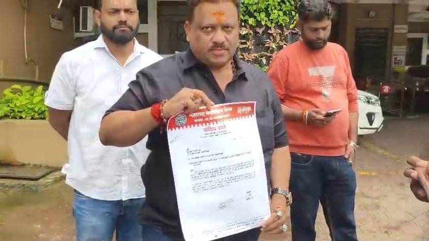 मीरा-भाईंदर में खराब सड़कों पर मनसे का विरोध, डेढ़ फीट लंबा व्यंग्यात्मक पत्र देकर निगम को घेरा