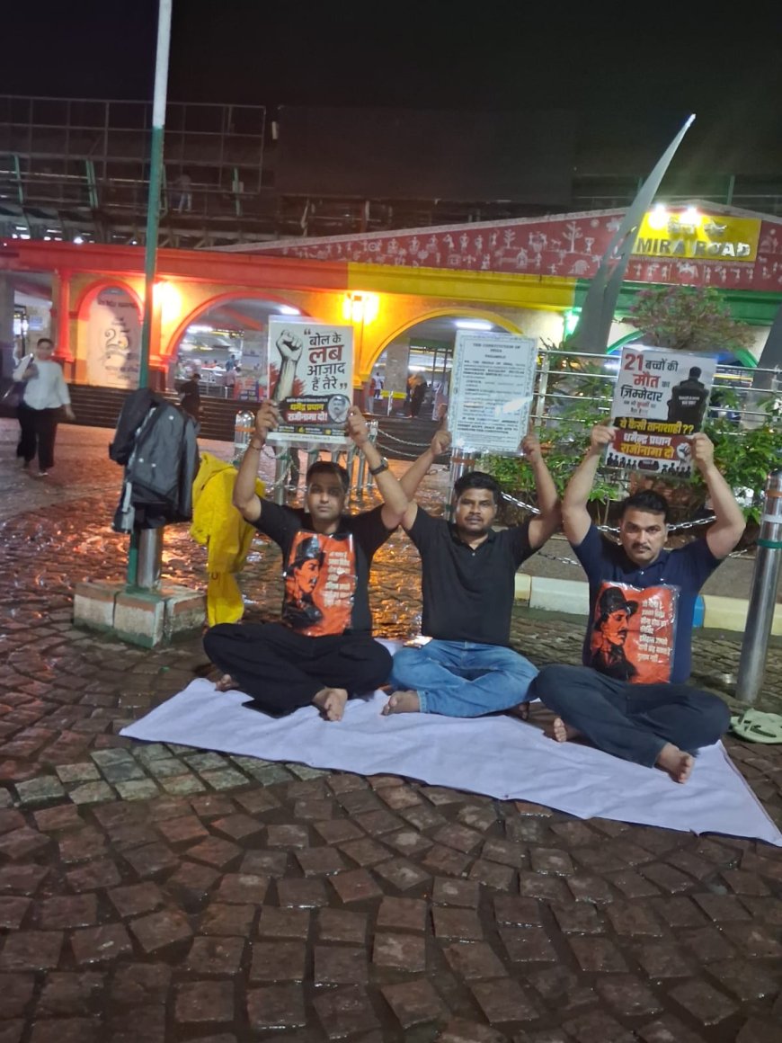 NEET पेपर लीक के विरोध में मीरा रोड पर अनिश्चितकालीन भूख हड़ताल शुरू, केंद्रीय शिक्षा मंत्री के इस्तीफे की मांग
