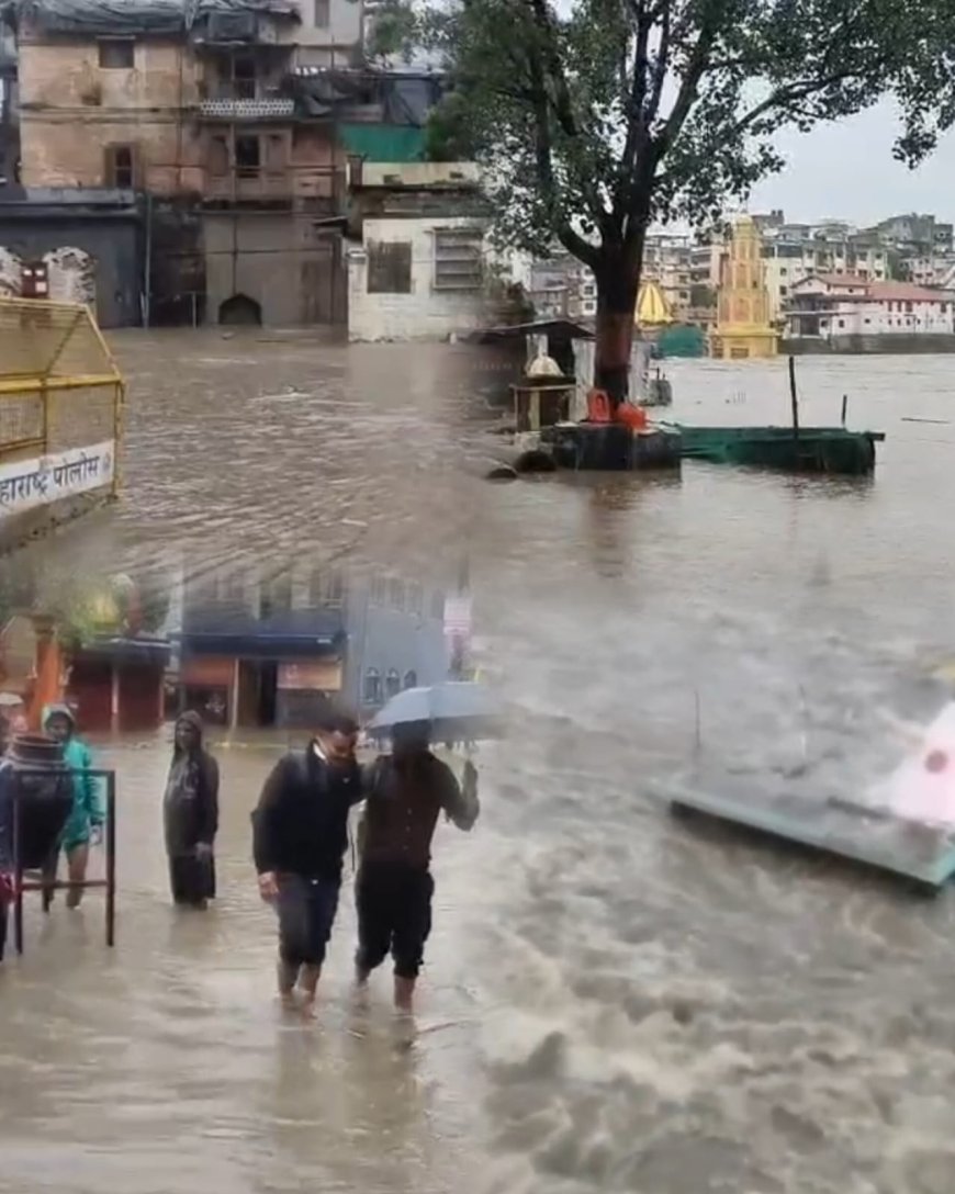 नासिक में बारिश का कहर: गोदावरी उफान पर, बाढ़ से जनजीवन अस्त-व्यस्त, स्कूल-कॉलेज बंद