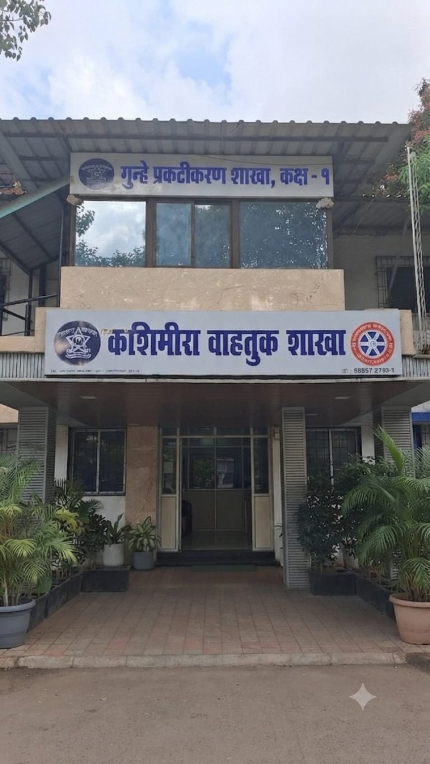मीरा-भायंदर: सात महीनों में 1,069 ड्राइविंग लाइसेंस निलंबित, ट्रैफिक नियम तोड़ने वालों पर सख्ती