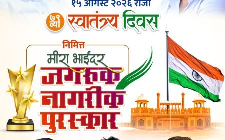 गड्ढों की फोटो अपलोड करें, जीतें 'जागरूक नागरिक पुरस्कार'; मनसे की अनोखी पहल