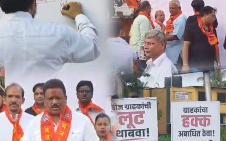 अडानी इलेक्ट्रिसिटी के बढ़े बिजली बिल और सिक्योरिटी डिपॉजिट के खिलाफ मनसे का आंदोलन, स्मार्ट मीटर को लेकर भी नागरिकों में नाराजगी