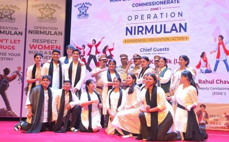ऑपरेशन निर्मूलन का ग्रैंड फिनाले संपन्न! नशे और साइबर अपराध के खिलाफ युवाओं ने जगाई जागरूकता