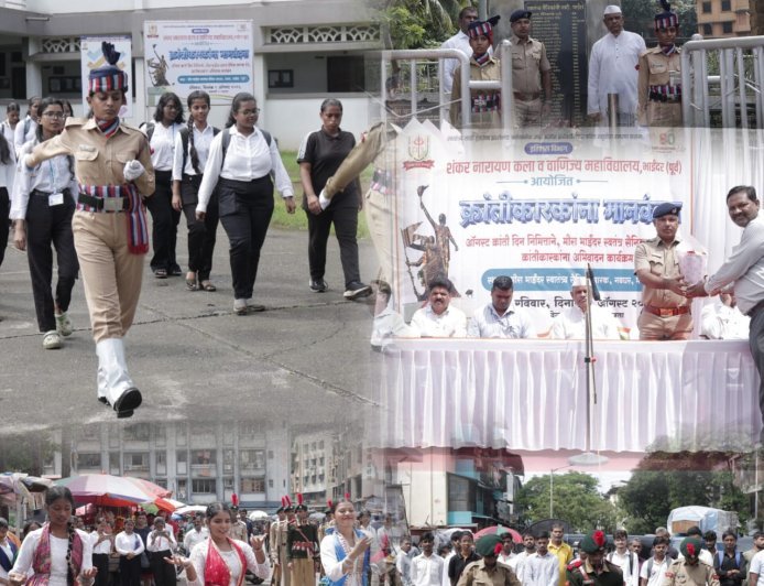 क्रांति दिवस पर विद्यार्थियों ने स्वतंत्रता सेनानियों को किया नमन, शहीदों के योगदान को किया याद