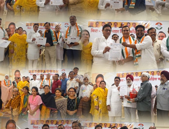 मीरा-भाईंदर कांग्रेस की नई जिला कमेटी घोषित, 43 पदाधिकारियों को मिली जिम्मेदारी