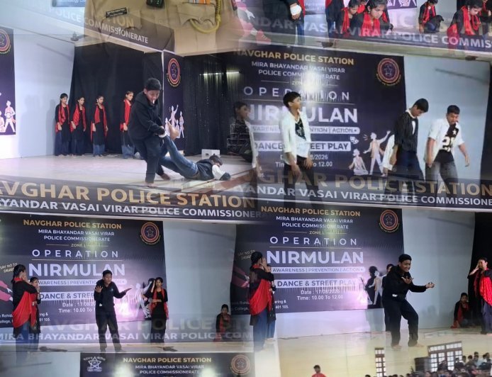 ऑपरेशन निर्मूलन में छात्रों ने नृत्य-पथनाट्य से दिया साइबर अपराध और ड्रग्स के खिलाफ संदेश