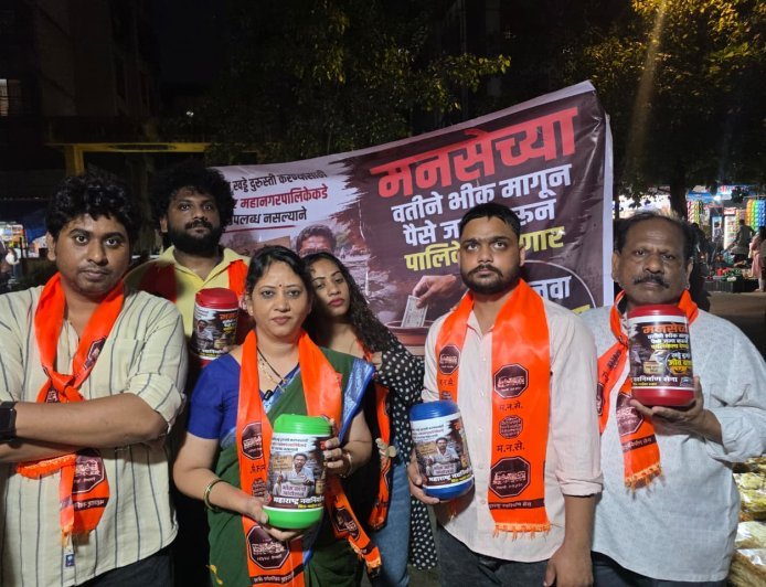 सड़कें गड्ढामुक्त कराने MNS का ‘भीख मांगो आंदोलन’, पालिका के खिलाफ अनोखा विरोध