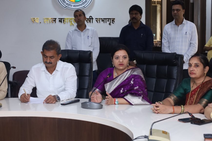 महापौर डिंपल मेहता के जन्मदिन पर MBMC की 3 बड़ी डिजिटल सेवाओं का शुभारंभ, अब घर बैठे मिलेंगी सुविधाएं