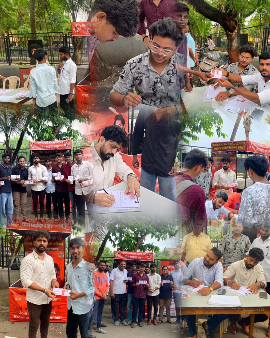 शंकर नारायण महाविद्यालय में मनविसे का सदस्यता अभियान, छात्रों का उत्साहपूर्ण प्रतिसाद