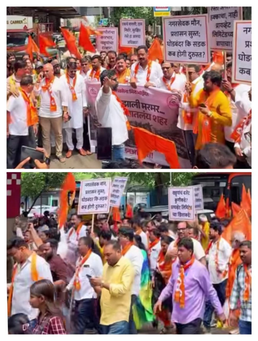खड्डे भरो आंदोलन' में खुद सड़क पर उतरे शिवसैनिक, गड्ढे भरकर प्रशासन और महापौर के खिलाफ खोला मोर्चा