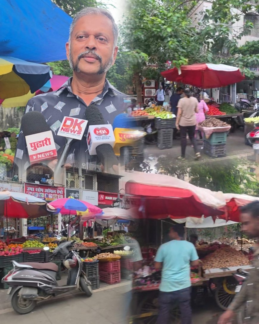मीरा-भाईंदर में फेरीवालों का बढ़ता अतिक्रमण! फुटपाथ पर कब्जा, अवैध पार्किंग और सड़क पर स्ट्रीट फूड का कारोबार