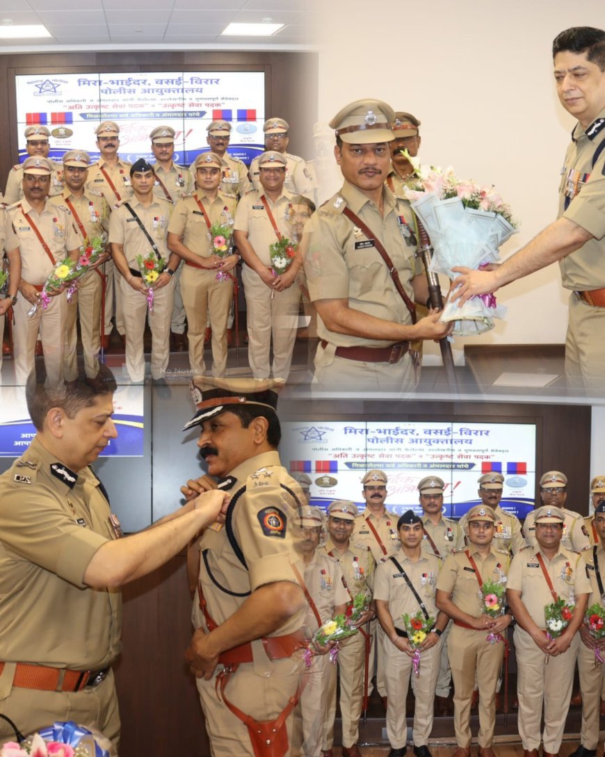 मीरा-भाईंदर पुलिस के 25 अधिकारियों-कर्मचारियों को अति उत्कृष्ट और उत्कृष्ट सेवा पदक