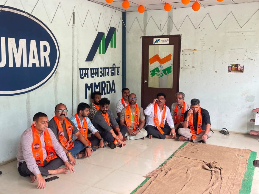 MMRDA कार्यालय के बाहर MNS का धरना, छात्रों की सुरक्षा से खिलवाड़ पर कार्रवाई की मांग