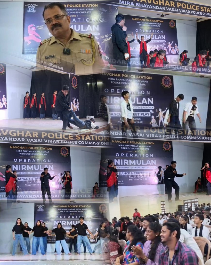 ऑपरेशन निर्मूलन में छात्रों ने नृत्य-पथनाट्य से दिया साइबर अपराध और ड्रग्स के खिलाफ संदेश