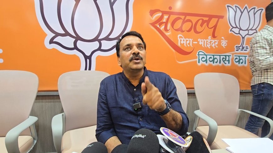 मीरा-भायंदर निर्माण मामले में विधायक नरेंद्र मेहता का पूर्व आयुक्त पर गंभीर आरोप, हाईकोर्ट में दाखिल करेंगे हस्तक्षेप याचिका