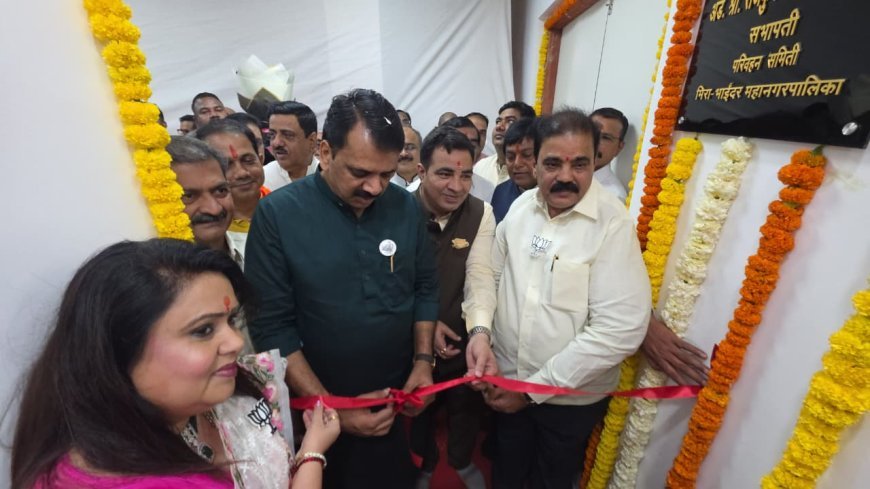 मीरा-भाईंदर में बेहतर बस सेवा का संकल्प, परिवहन सभापति राजकुमार मिश्रा के कार्यालय का उद्घाटन