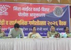 दहीहंडी और गणेशोत्सव को लेकर प्रशासन अलर्ट, शांतिपूर्ण आयोजन के लिए मनपा-पुलिस की समन्वय बैठक