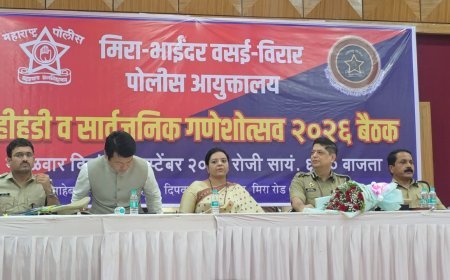 दहीहंडी और गणेशोत्सव को लेकर प्रशासन अलर्ट, शांतिपूर्ण आयोजन के लिए मनपा-पुलिस की समन्वय बैठक