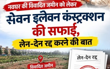मीरा भाईंदर जमीन विवाद में नया मोड़, सेवन इलेवन कंस्ट्रक्शन ने निर्माण अनुमति सरेंडर करने और FIR वापस लेने की मांग की