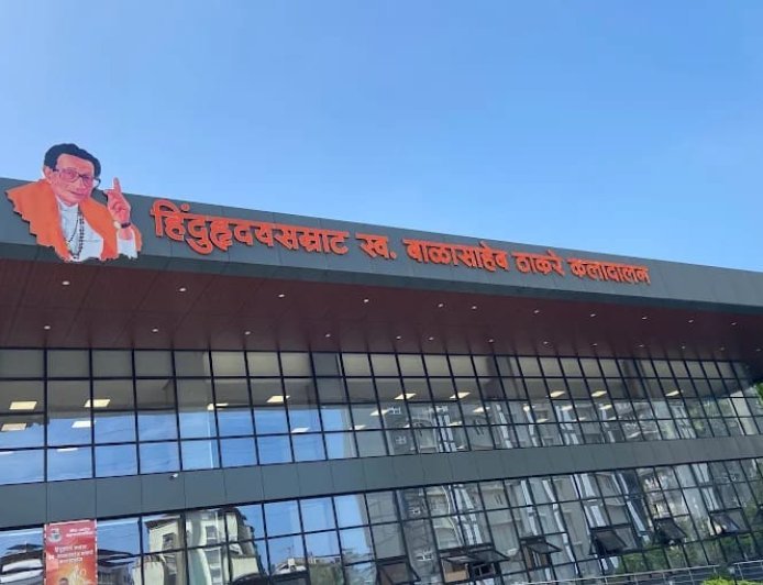 लता मंगेशकर नाट्यगृह की बदहाली पर मंत्री प्रताप सरनाईक का गुस्सा, महापौर-आयुक्त को ₹100 का मनीऑर्डर भेजने की अपील