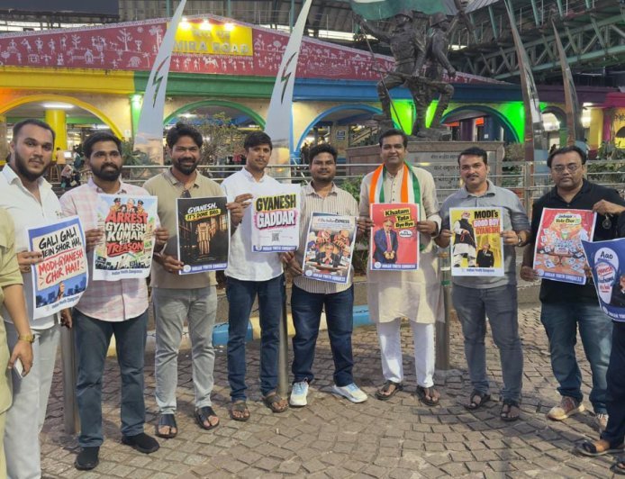 मीरा-भाईंदर में Form-6 और SIR को लेकर कांग्रेस का हल्लाबोल, CEC ज्ञानेश कुमार के इस्तीफे की मांग
