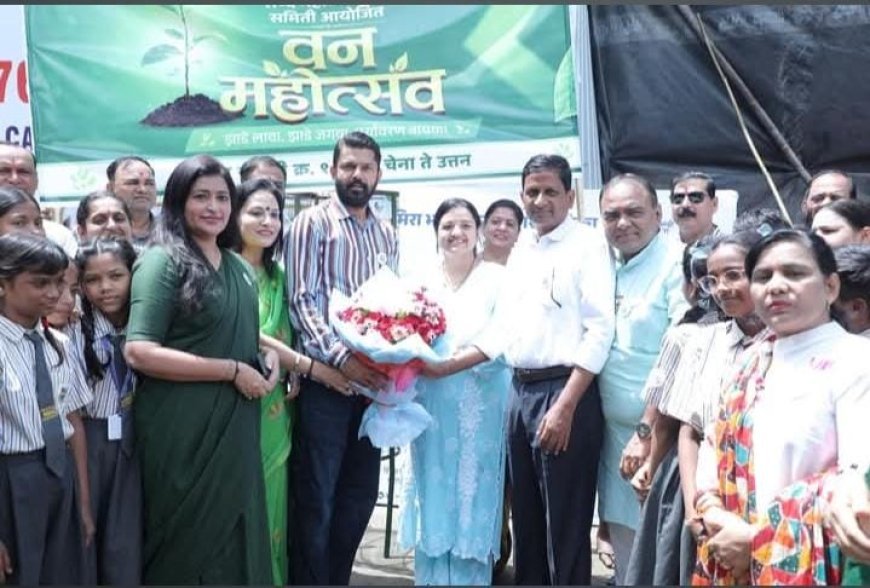 मीरा-भाईंदर में वन महोत्सव के तहत वृक्षारोपण, ‘पेड़ लगाएं, पर्यावरण बचाएं’ का दिया संदेश