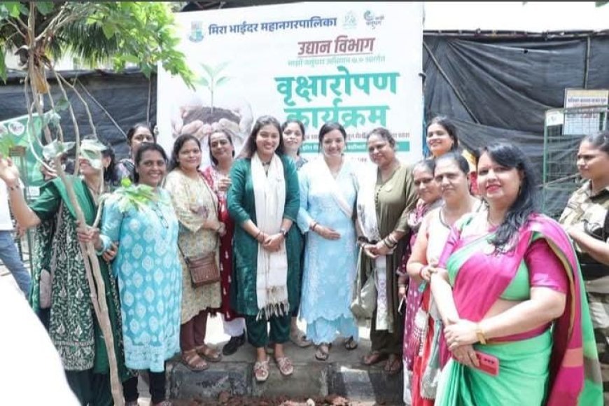 मीरा-भाईंदर में वन महोत्सव के तहत वृक्षारोपण कार्यक्रम, 25 हजार पौधे लगाने का संकल्प