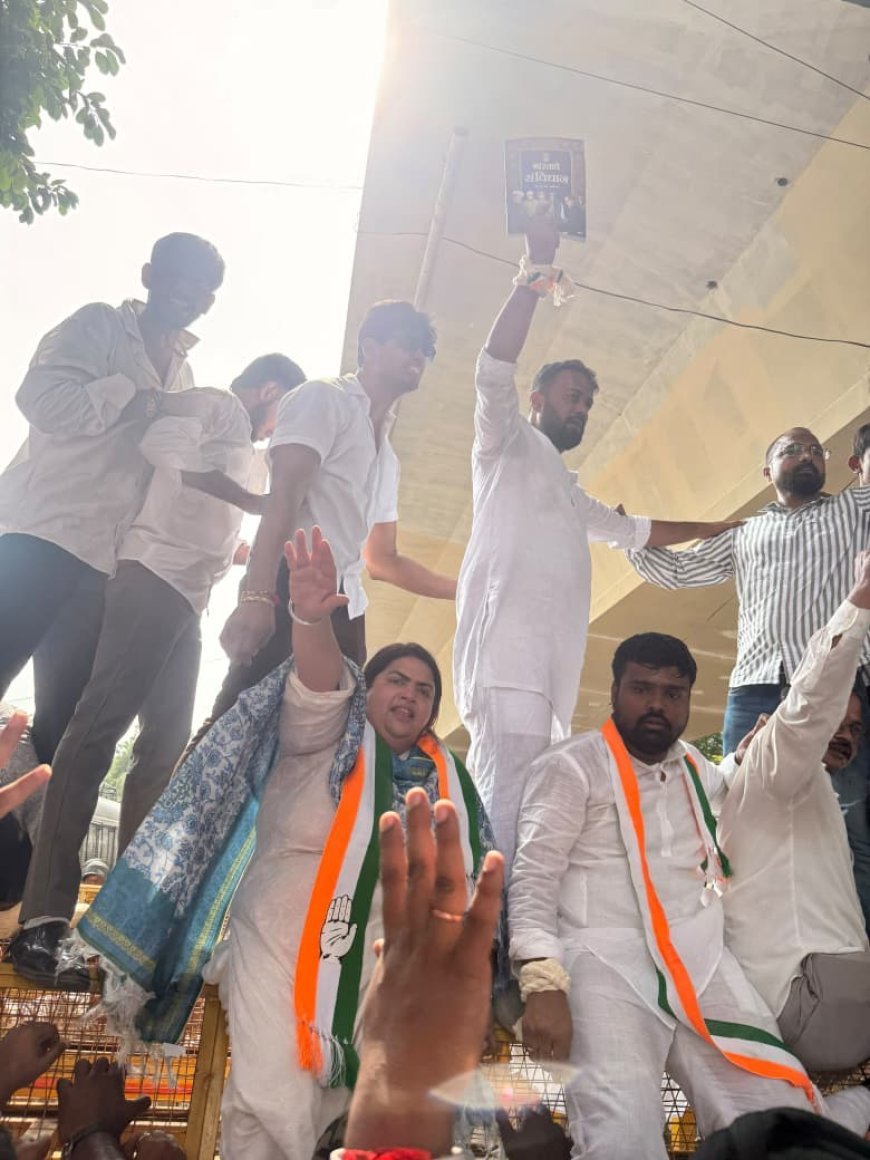 संविधान हाथ में लेकर प्रदर्शन कर रहे युवाओं की आवाज पुलिस बल से दबाने का प्रयास: युवक कांग्रेस