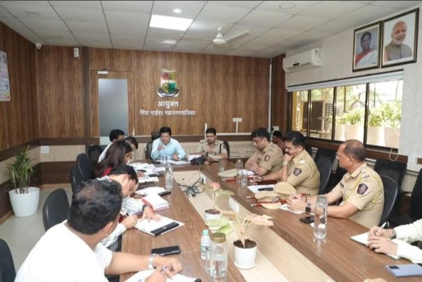 मीरा-भाईंदर में गणपति विसर्जन की तैयारियों पर समीक्षा बैठक, आयुक्त ने दिए सुरक्षा और यातायात व्यवस्था के निर्देश