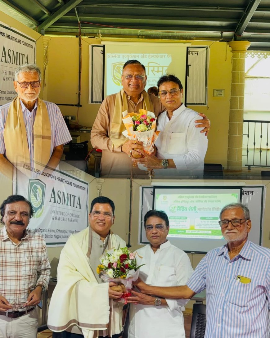 सेंद्रिय और प्राकृतिक खेती मार्गदर्शन शिविर का शुभारंभ, 150 से अधिक विद्यार्थियों ने लिया हिस्सा