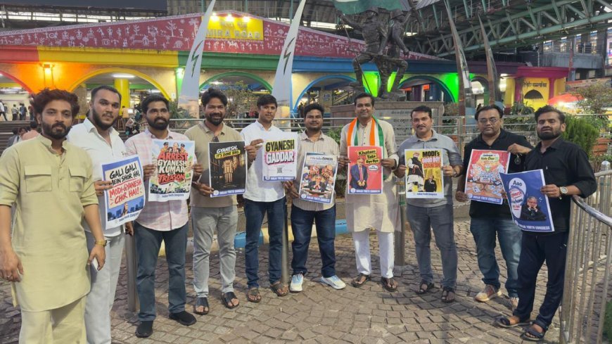 मीरा-भाईंदर में Form-6 और SIR को लेकर कांग्रेस का हल्लाबोल, CEC ज्ञानेश कुमार के इस्तीफे की मांग