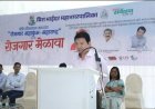 मीरा-भाईंदर में रोजगार महाकुंभ का आयोजन, युवाओं को रोजगार के अवसरों से जोड़ने की पहल