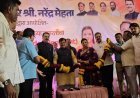 मीरा-भाईंदर में ‘स्वयं पुनर्विकास’ को बढ़ावा, प्रवीण दरेकर बोले- शहर के विकास में बनेगा दिशादर्शक