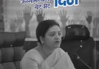 मीरा-भाईंदर में महापौर दिवस का आयोजन, नागरिकों की समस्याओं पर अधिकारियों को कार्रवाई के निर्देश