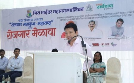 मीरा-भाईंदर में रोजगार महाकुंभ का आयोजन, युवाओं को रोजगार के अवसरों से जोड़ने की पहल