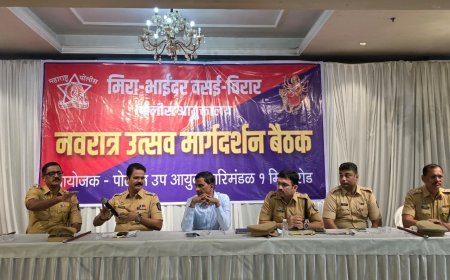 नवरात्रि को लेकर पुलिस की मार्गदर्शन बैठक, 586 मंडलों को दिए गए सुरक्षा संबंधी निर्देश