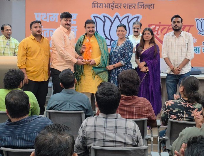 मीरा-भाईंदर BJP युवा मोर्चा में नई जिम्मेदारी, निलेश सोनी का जिला कार्यालय में भव्य स्वागत