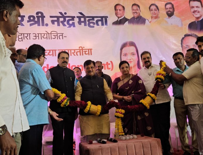मीरा-भाईंदर में ‘स्वयं पुनर्विकास’ को बढ़ावा, प्रवीण दरेकर बोले- शहर के विकास में बनेगा दिशादर्शक