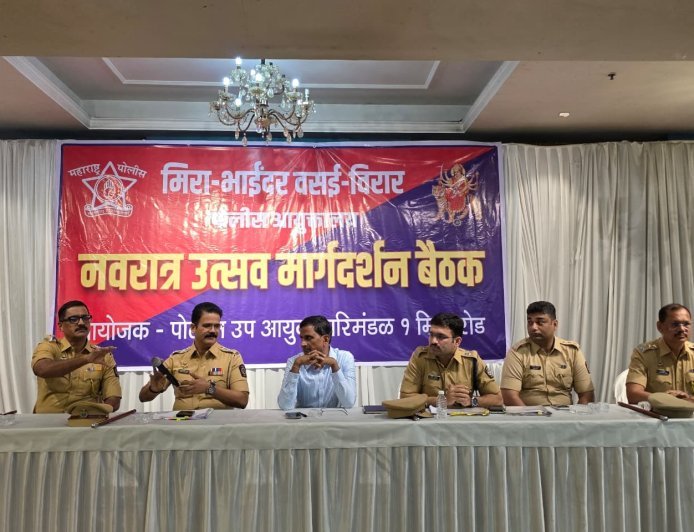 नवरात्रि को लेकर पुलिस की मार्गदर्शन बैठक, 586 मंडलों को दिए गए सुरक्षा संबंधी निर्देश