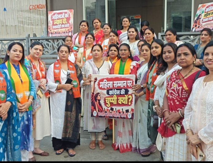 मीरा-भाईंदर में BJP का प्रदर्शन, कांग्रेस सांसद डॉ. बिमोल अओकेइजाम के इस्तीफे की मांग