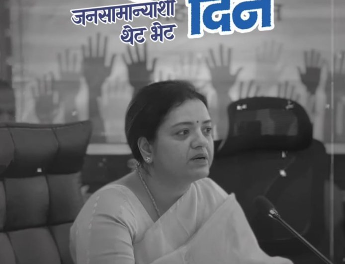 मीरा-भाईंदर में महापौर दिवस का आयोजन, नागरिकों की समस्याओं पर अधिकारियों को कार्रवाई के निर्देश