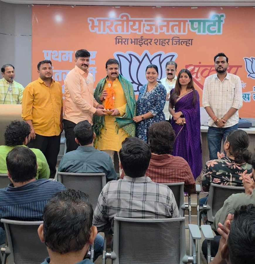 मीरा-भाईंदर BJP युवा मोर्चा में नई जिम्मेदारी, निलेश सोनी का जिला कार्यालय में भव्य स्वागत