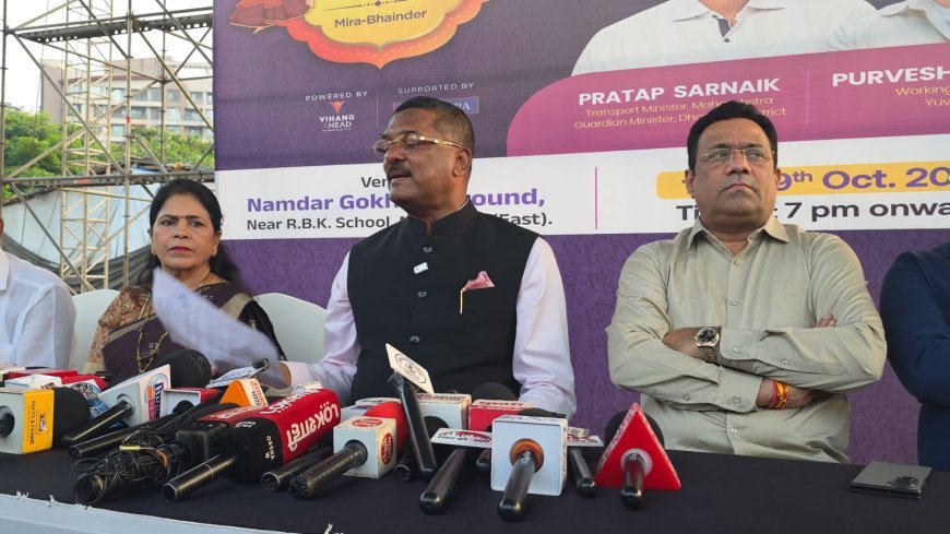 मीरा रोड में 11 से 19 अक्टूबर तक मुफ्त गरबा-दांडिया, सूखा प्रभावित किसानों के लिए ₹8–10 करोड़ की मदद का ऐलान