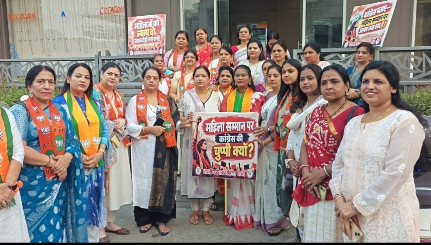 मीरा-भाईंदर में BJP का प्रदर्शन, कांग्रेस सांसद डॉ. बिमोल अओकेइजाम के इस्तीफे की मांग