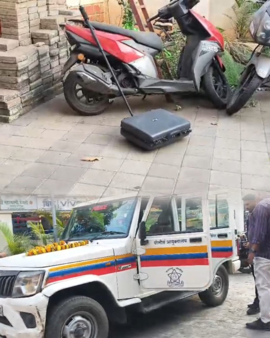 मीरा-भाईंदर में बम की धमकी से हड़कंप, भाईंदर पुलिस स्टेशन और रेलवे स्टेशन पर सघन जांच!