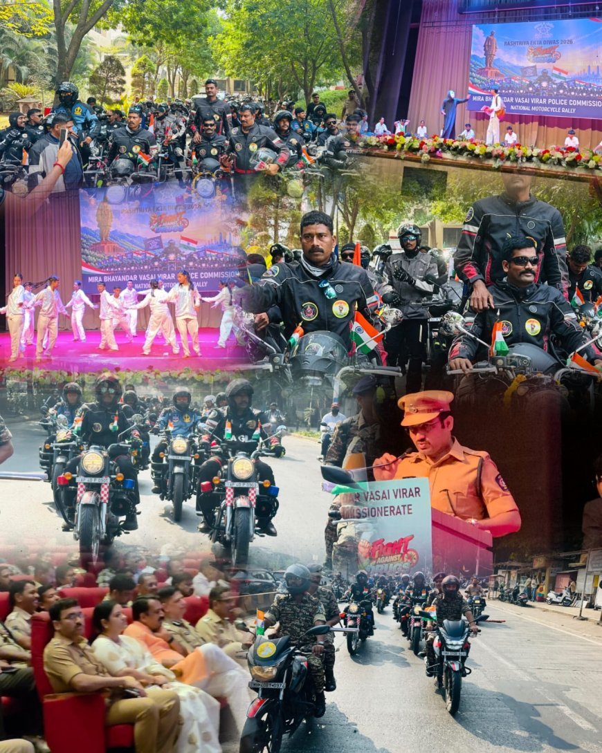 मीरा-भाईंदर में ‘नशामुक्त भारत’ का संदेश लेकर निकली पुलिस की भव्य बाइक रैली, 13 राज्यों के बाइकर्स हुए शामिल!