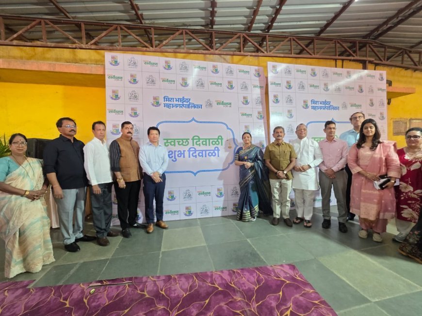 मीरा-भाईंदर में RRR अभियान के तहत जरूरतमंदों को बांटी गईं उपयोगी वस्तुएं